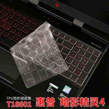 

TPU laptop keyboard cover Skin Guide For 15.6" HP OMEN 15 15-ce002ne 15-ce001ne 15-ce001la 15-ce002la 15-ce011dx 15-ce007dx