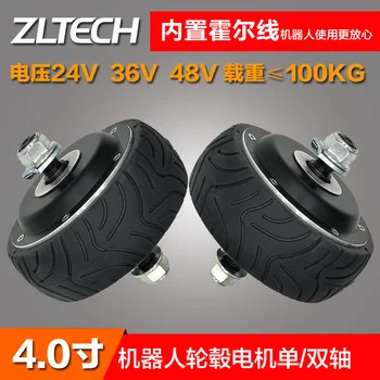 

4 inch early education robot wheel motor drive ZLLG40ASM100 built-in encoder avv car