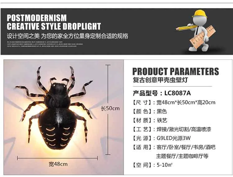 Новинка Светодиодный светильник муравей паук Жук Настенные светильники интересные животные насекомые Настенные светильники черные железные Настенные светильники Настенный светильник кронштейн для ламп