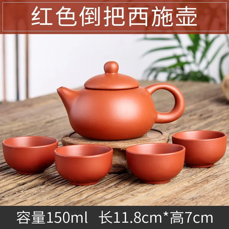 Ручной работы Зодиак Zisha чайный горшок Исин Чайный горшок 150 мл китайский набор кунг-фу керамические чайные горшки с 4 чайными чашками наборы