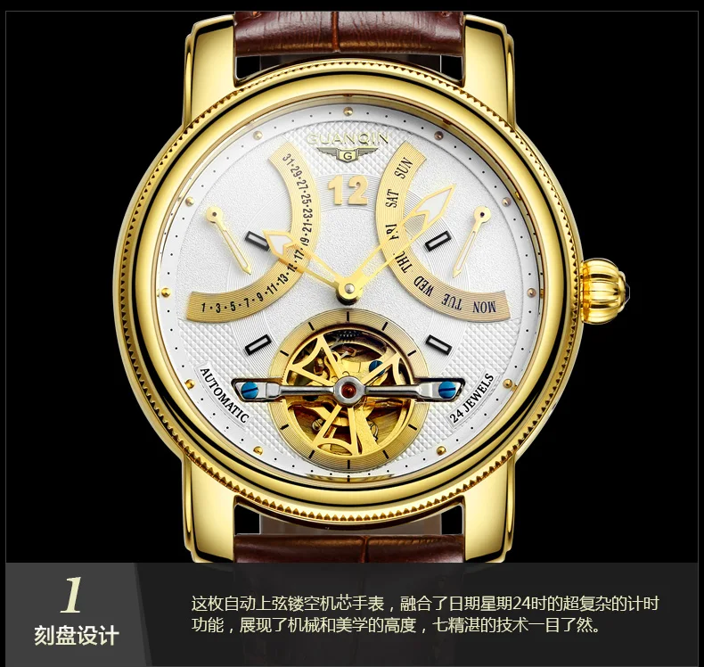 GUANQIN GJ16009 часы для мужчин люксовый бренд Tourbillon автоматические водонепроницаемые золотые брендовые механические часы наручные часы из нержавеющей стали