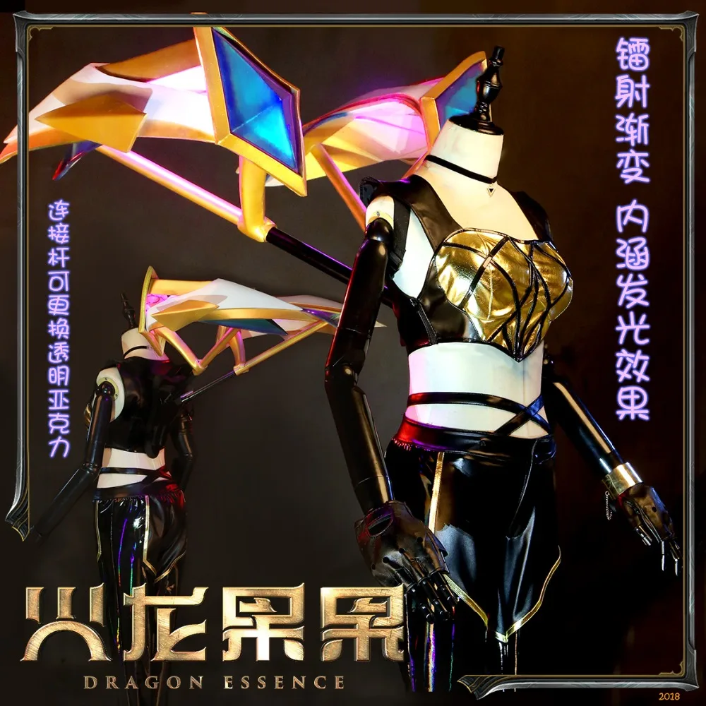 

[Customized] 2018 Hot Game LOL K/DA Kaisa PU Leather Uniform Full Set Costume Cosplay Costume For Women Halloween Free Shipping.
