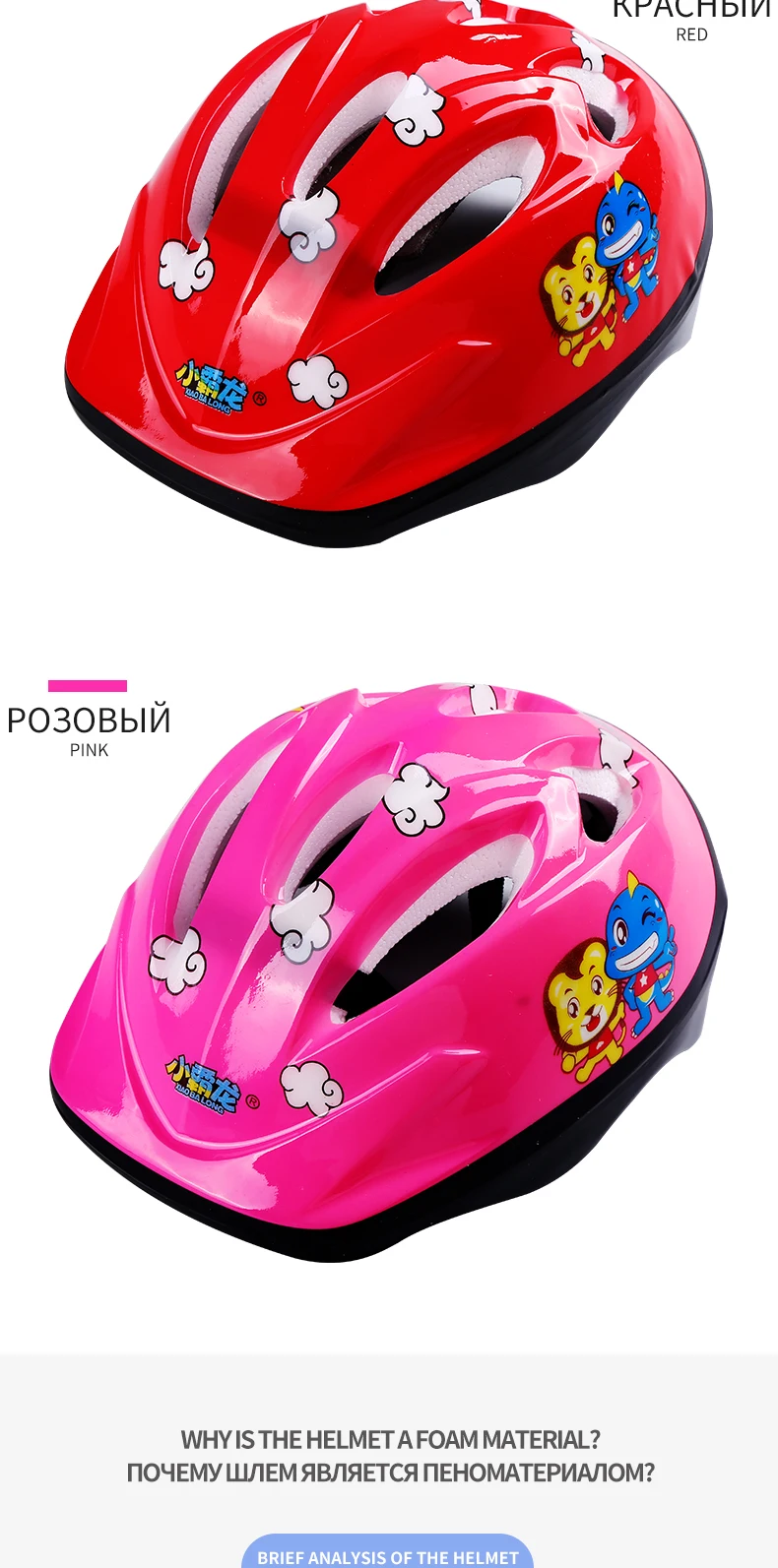 helmet_08