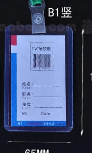 ID Держатель карты выставочный чехол для карты для идентификационной Карты работника значок шнурок разрешение на работу пластиковый значок набор офис suppy - Цвет: Серый