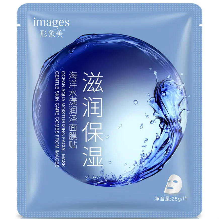 

1 Pcs SELL Ocean Moisturizing Mask Skin Care Plant Facial Mask Moisturizing Oil Control Blackhead Remover Wrapped Mask Face Care