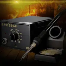 220 V 936 паяльная станция Электрический паяльник