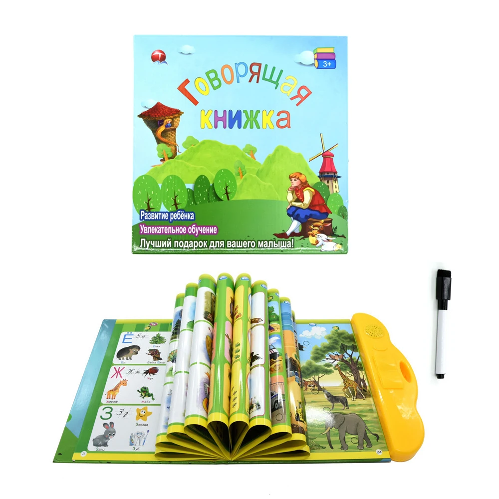 Купить Книгу Говорящий Дом