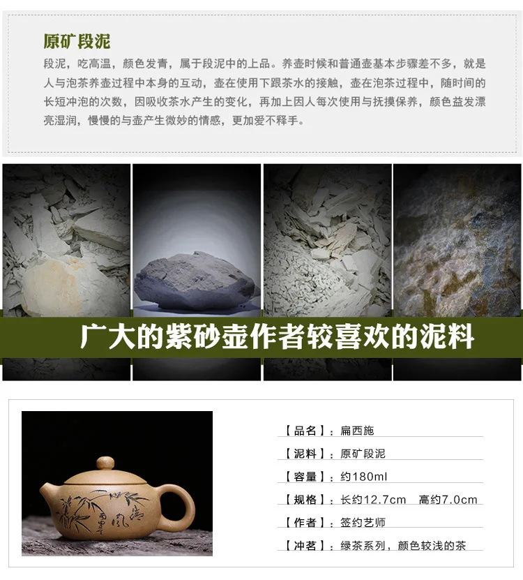 Фиолетовый чайник, чайный набор, глиняный горшок из черной глины, алмазный песок плоский, Xi Shi горшок