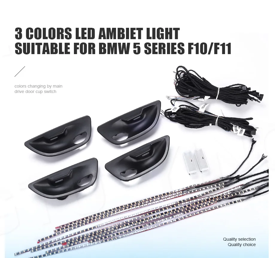 Mason 3 colors auto car interior decorative led ambient door light stripes atmosphere lamp for BMW F10/ F11 upgrade Mason 3 colors auto car interior decorative led ambient door light stripes atmosphere lamp for BMW F10/ F11 upgrade