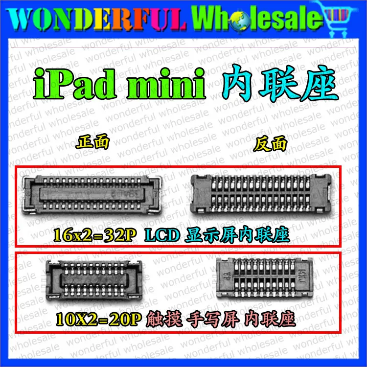 

Touch screen digitizer FPC connector LCD display logicboard/mortherboard for iPad mini mini 2