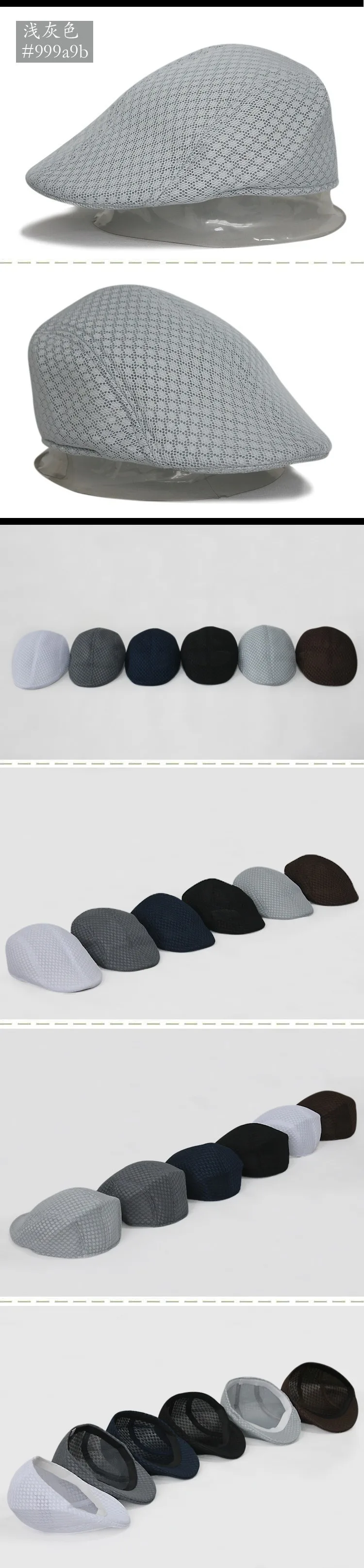 beret cap for men Ms spring and summer men all outdoor mesh in the sealing air holes summer cool beret han edition sports cap male beret