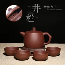 Чай оптом наборы подарок фиолетовая глина yixing чайный набор с изображением кунг-фу чайный горшок с 4 маленькими чашками