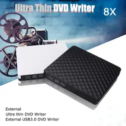 Горячая USB 3,0 DVD регистраторы Внешний оптический привод DVD горелки Тонкий Ультра DVD-ROM плеер портативный Sucker драйвер для тетрадь ноутбука
