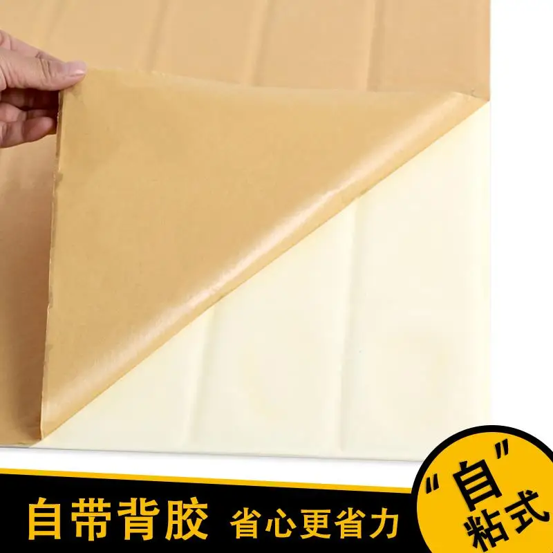 3d wallpaper stereo self-adhesive background wall brick pattern living room bedroom decoration stickers