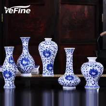 YeFine классический Керамика ваза для цветов китайский Искусства и ремесла фарфоровая ваза для цветов Бытовая украшения жардиньерка Прямая поставка