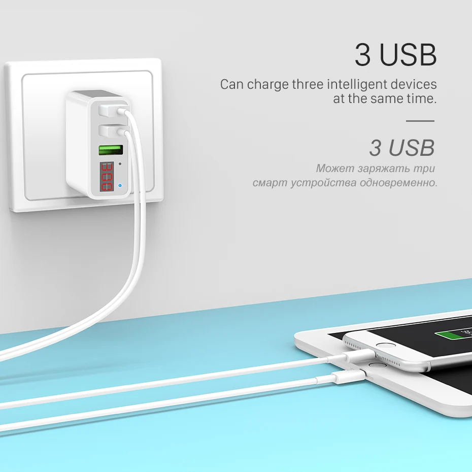 Сетевое зарядное устройство HOCO с 3 USB портами и светодиодным дисплеем 5 В А|travel wall