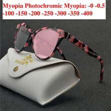 Ретро очки для очков Солнцезащитные очки с переходом фотохромные очки для близорукости для мужчин и женщин полная оправа очки по назначению очки Рамка NX