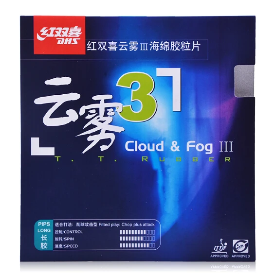 Long Pips-Out DHS Cloud & Fog 3 Ping Pong,Red Color Without Sponge T.T.Rubber 