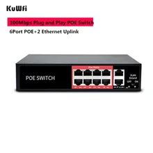 48V сетевой коммутатор Ethernet 10/100 Мбит/с 8 Порты POE Инжектор POE Мощность адаптер для IP камера Беспроводной AP горно-шахтного оборудования