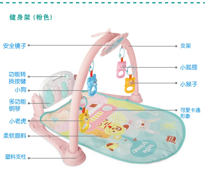 Многофункциональная детская Педальная пианино стойка для фитнеса музыкальная головоломка детская игрушка детский коврик для ползания
