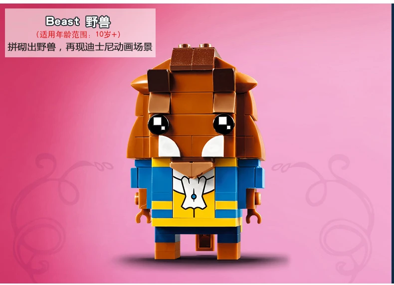 Lego Model5