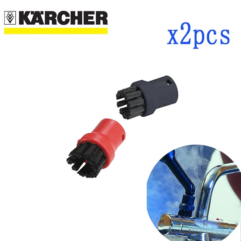 2 шт./набор щётки для пароочистителя Karcher SC1402 SC1475 SC952 SC1052 SC1122 SC1125|Запчасти пылесоса|