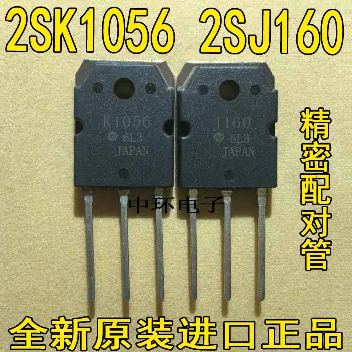 

100% New&original J160 K1056 2SJ160 2SK1056 TO-3P