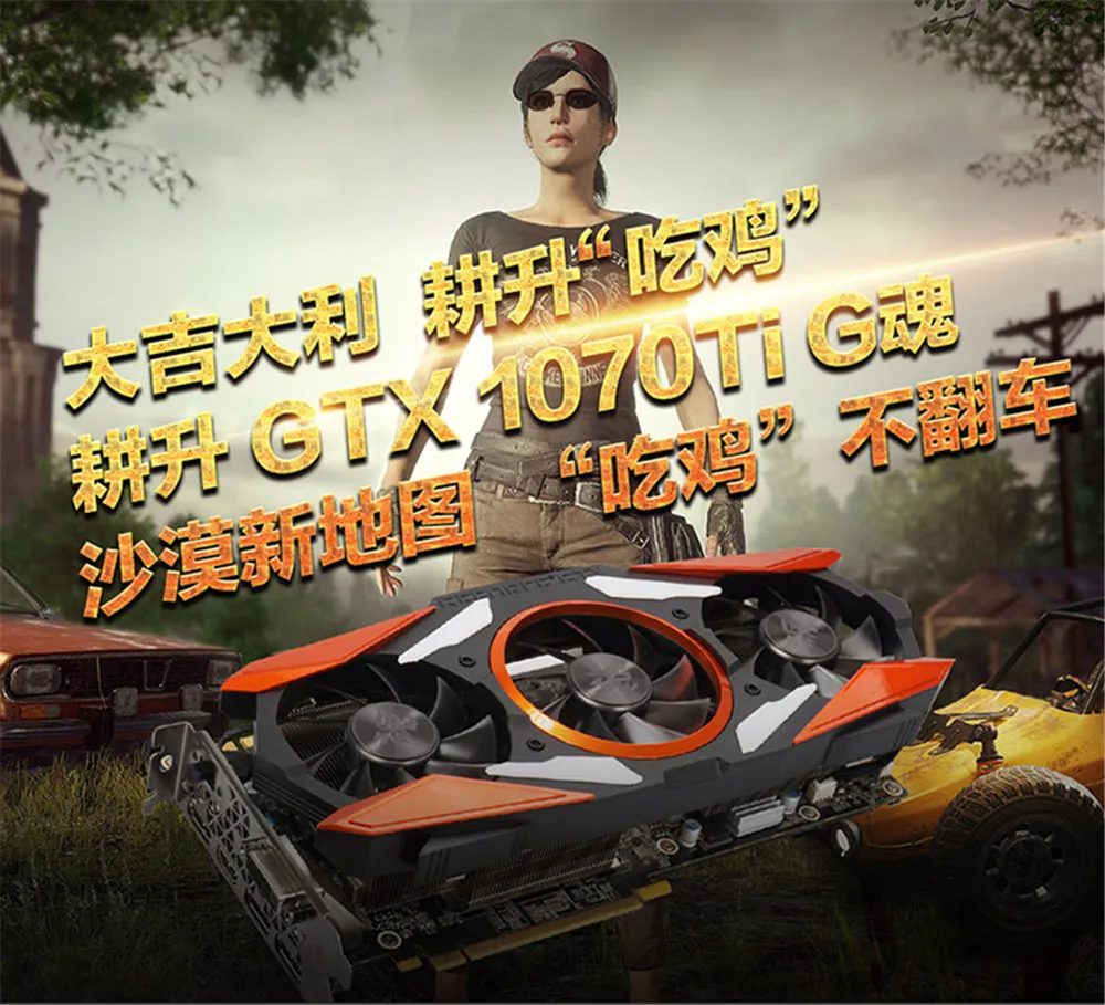 1070TIG_03