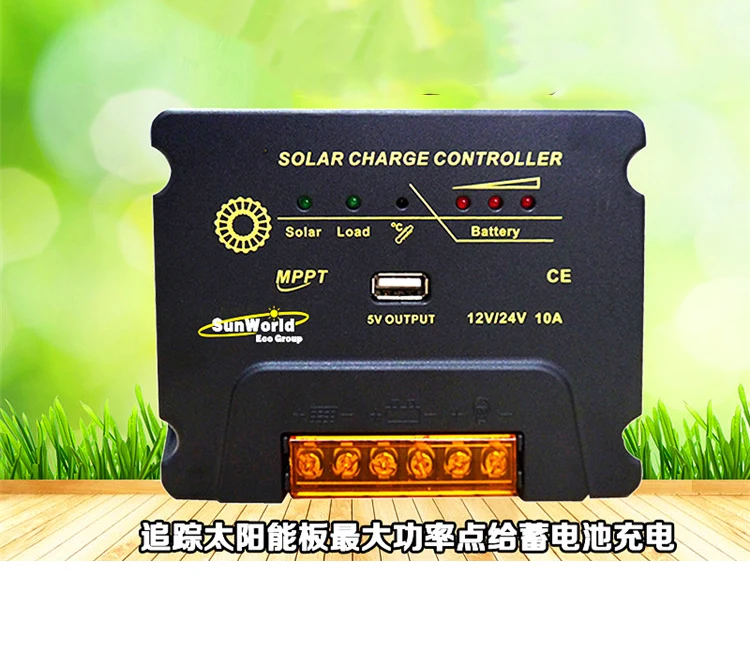 10A 12V24V Автоматическая идентификация MPPT Солнечный контроллер USB порт датчик температуры