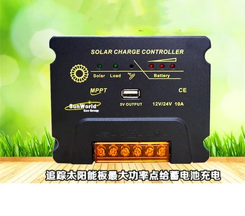 

10A 12V24V automatic identification MPPT solar controller USB port temperature sensing