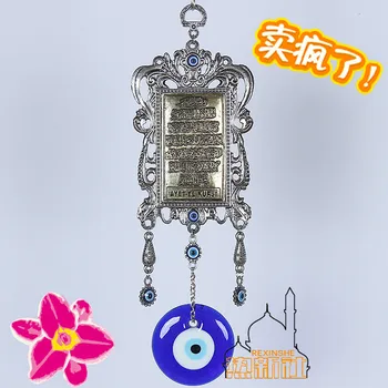 

Turkey blue eyes the Quran ornaments evil eye safe hanging pendant Jushi Muslim evil
