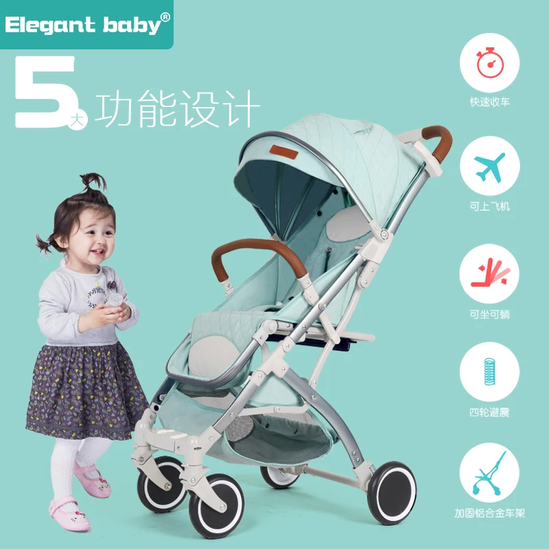Net weight 5.5kg portable baby stroller one button fold can sit can lie baby stroller can board the
