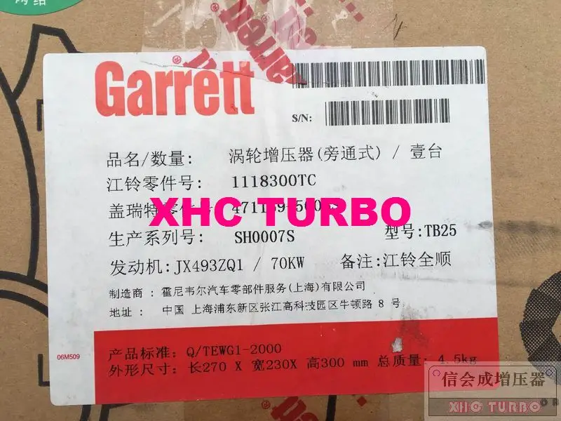 TB25 471169-6-9-XHC