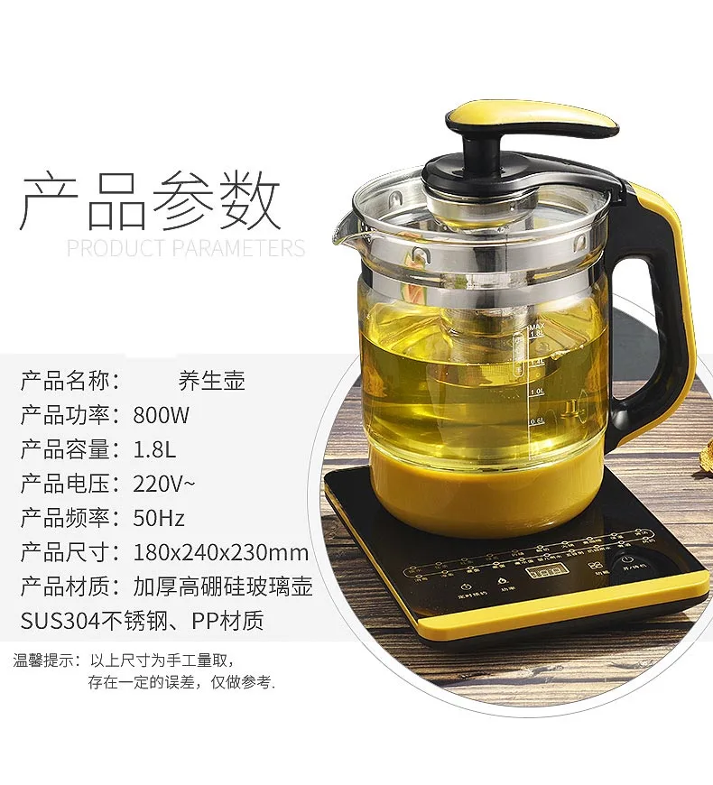 Электрический заварочный чайник с автоматическим уплотнением стекла, многофункциональный мини-чайник с цветами, черный чай, вареный чайник