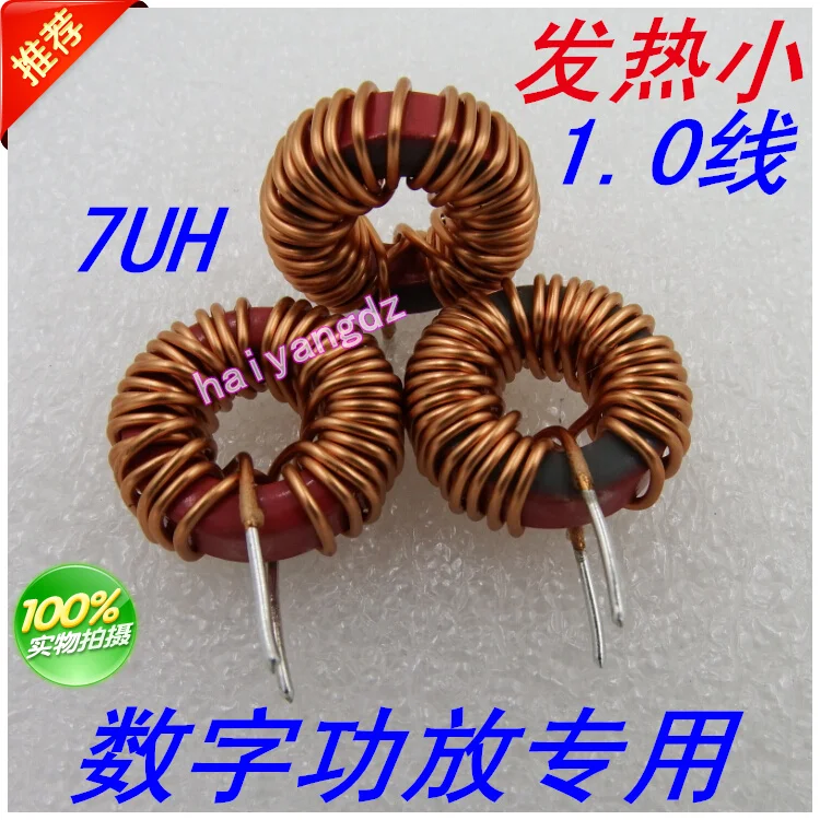 

3pcs/20mm 7UH 10A 1.0 Line Annular inductance Magnetic ring inductors