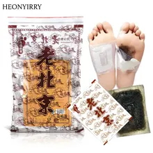 50 Good Detox Foot Pad Patch Detoxify Toxins Adhesive Cleaner Keeping Fit Health Care Pads Improve