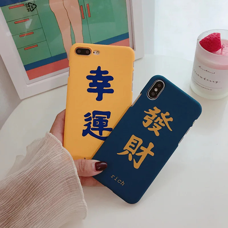 

Rich lucky Chinese characters fashion back panda cactus phone Cases For iphone X XS MAX XR 6 7 8s 6s plus blue&yellow 2 pics\lot