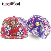 Новинка, повседневные бейсболки хип-хоп, с цветочным принтом, с розами, бейсболки для женщин, красивые уличные танцевальные хип-хоп шапки для девушек