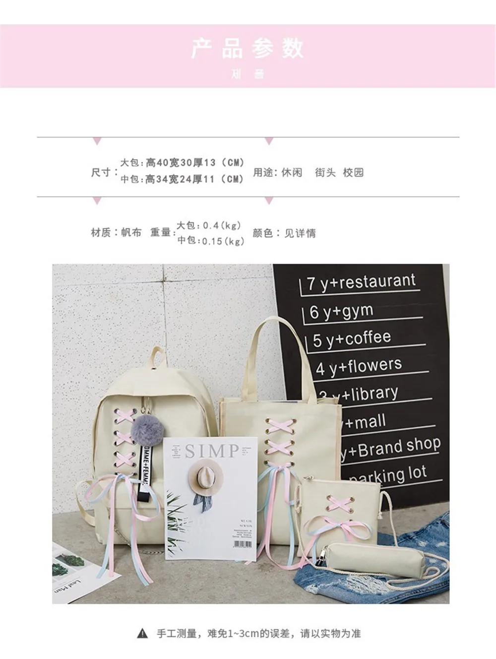 Women Backpack Ribbon Chain Bowknot Letter Canvas Travel Rucksacks Leisure Backpacks