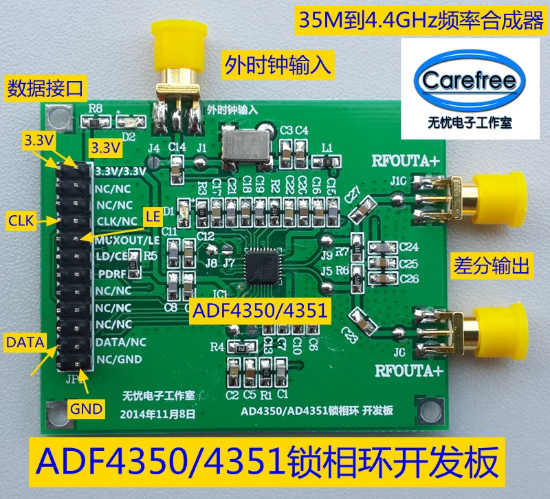 

ADF4350 development board, ADF4351 development board, 35M-4.4G signal source, local oscillator signal source