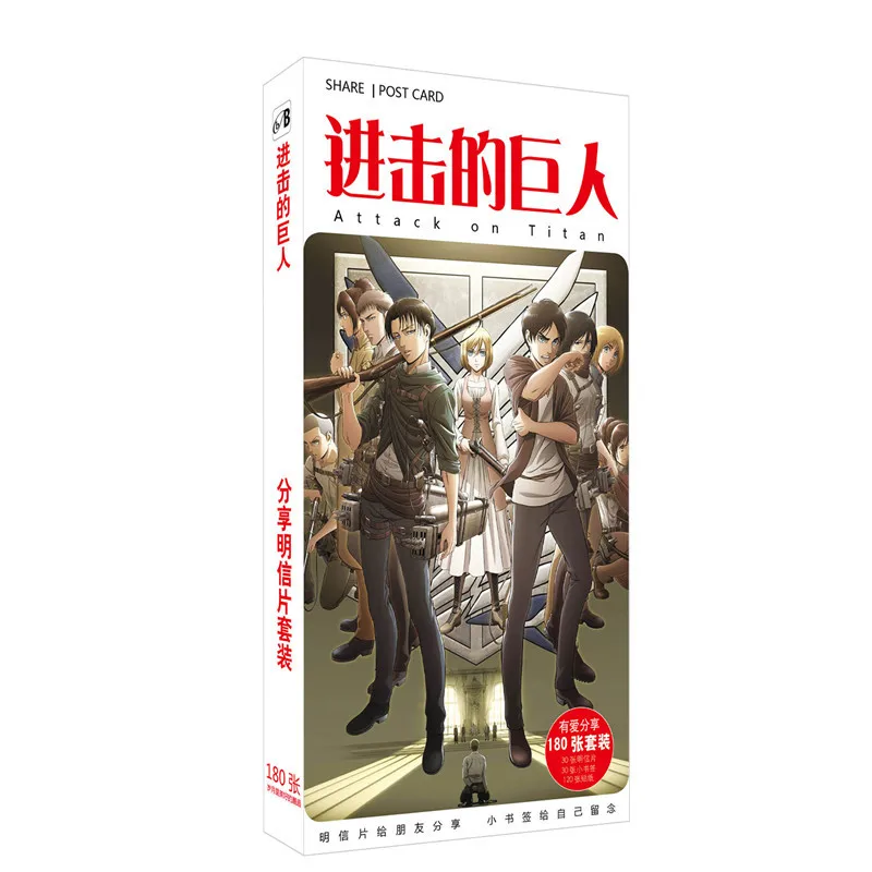 180pcs/Set Anime Attack On Titan Postcard/Greeting Card/Message Card/Christmas and New Year gifts | Канцтовары для офиса и
