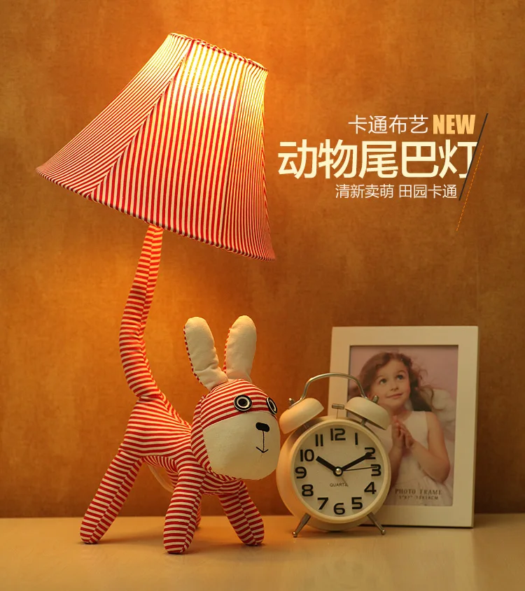 

cartoon dog tail lamp cloth stripes small table lamp home decoration bedroom bedside lamp