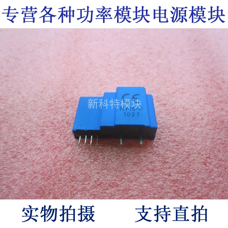 

HY15-P 15A Датчик тока