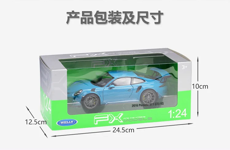 1:24 Welly легированные модели автомобилей 911 GT3 RS легированные модели высокая модель автомобиля детские игрушки для взрослых Коллекция литые автомобили