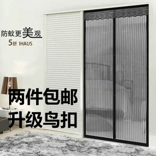 Black Curtains black curtains cheap : Popular Black Striped Curtains-Buy Cheap Black Striped Curtains ...