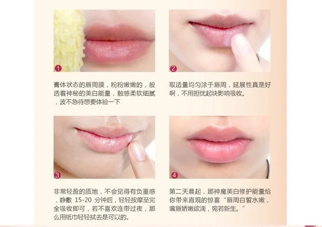 Lip Exfoliating5