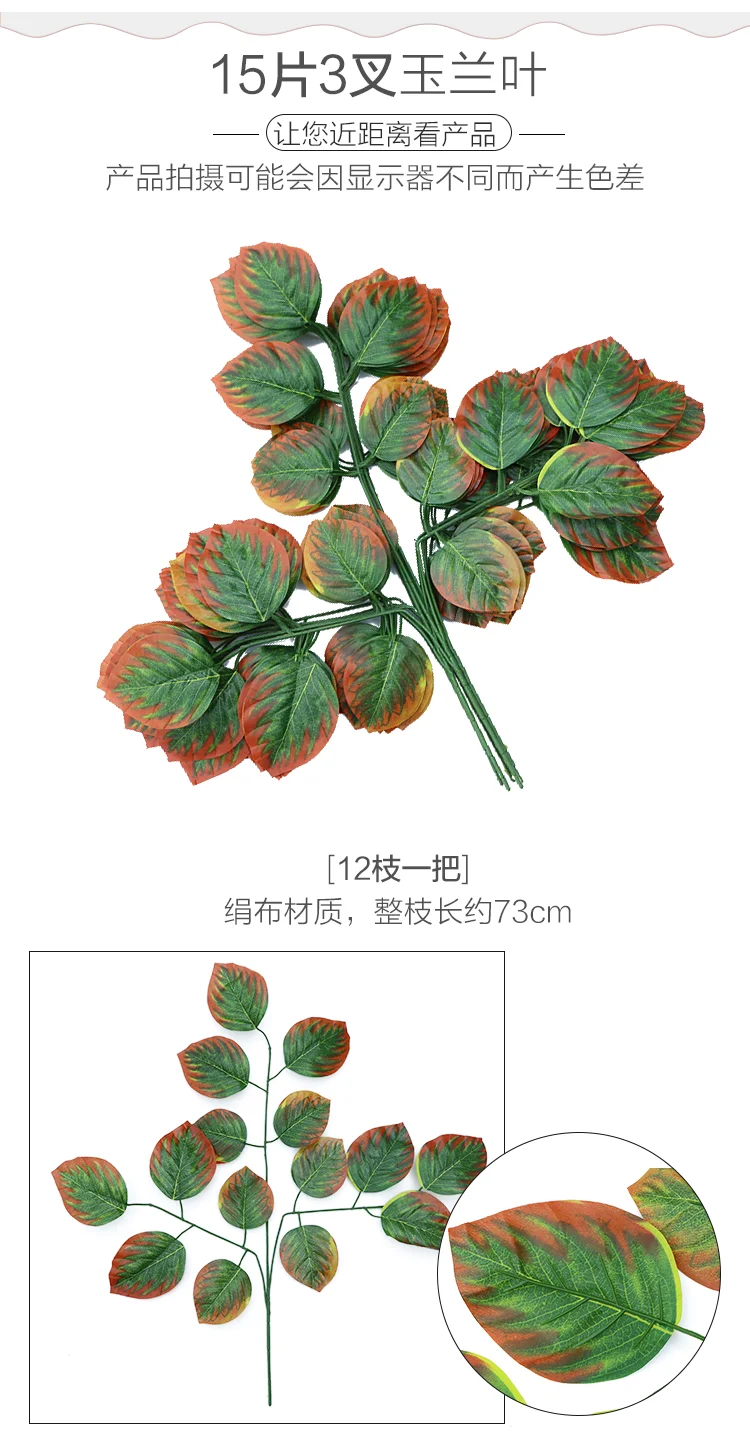 12pcs/lot Artificial Ficus Leaf Ginkgo Biloba Plastic Tree Branches Outdoor Handmade Leaves for DIY Party Home Office Decoration tall dried flowers for floor vase