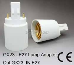 Gx23 к E27 Лампа адаптер держатель гнезда конвертер Светодиодное освещение Интимные аксессуары