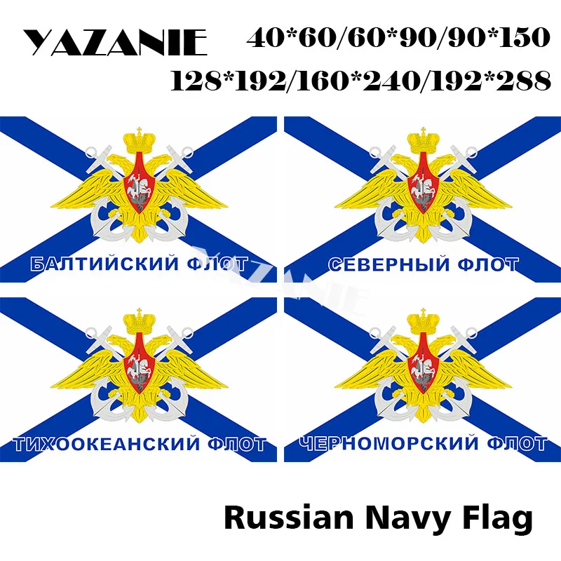 YAZANIE одноступенчатый или Двухсторонний Флаг СССР ВМС СССР большой российский военный морской корпус Святого Андрюша флаги и баннеры