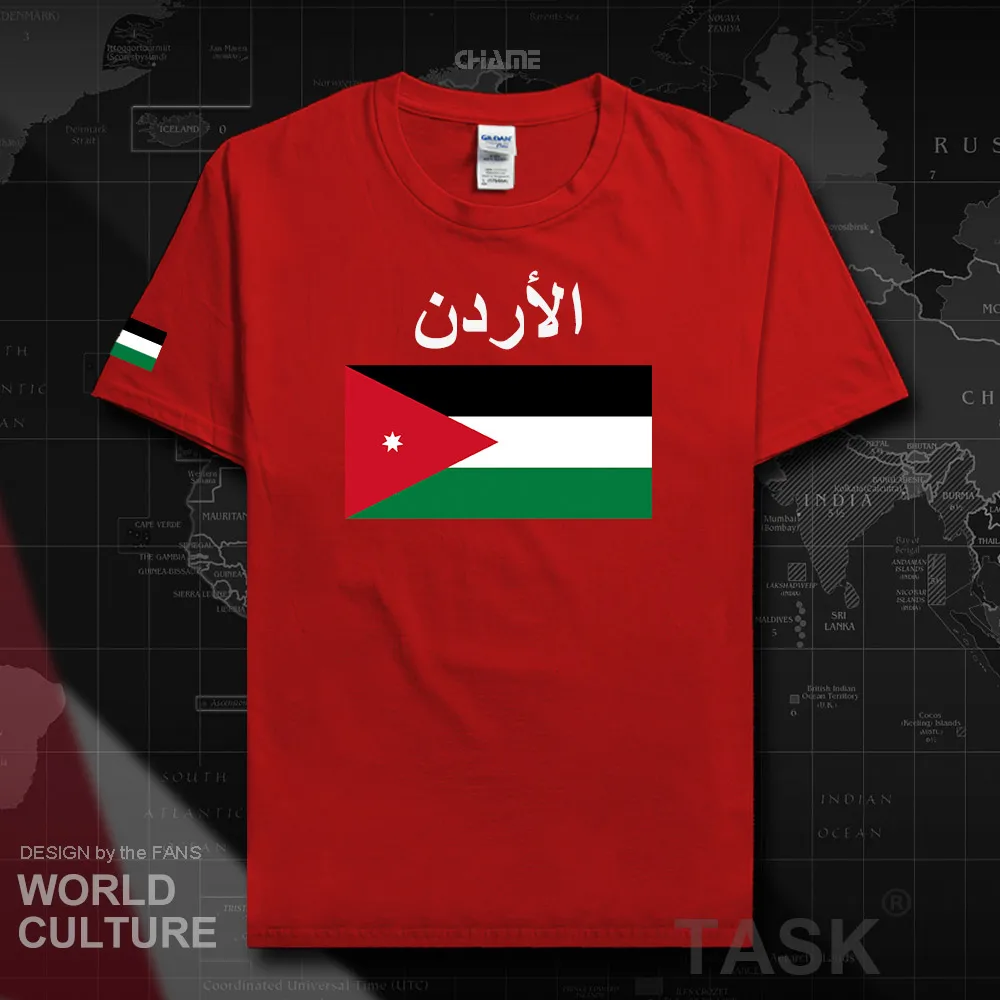HNat_Jordan02_T01red